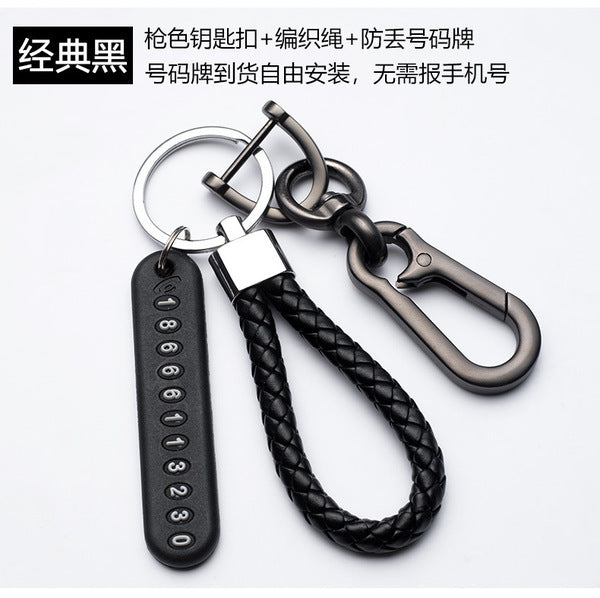 Number Plate Braided Rope Car Key