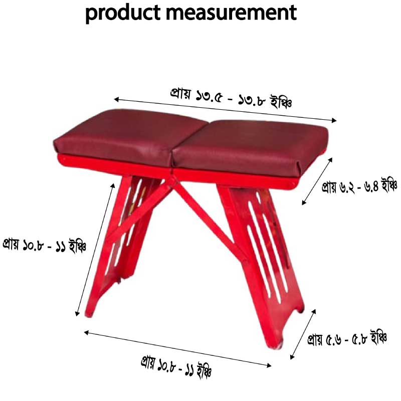 Foldable Magic Stool